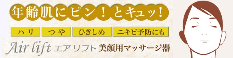 airleft�i�G�A���t�g�j���T�C�g